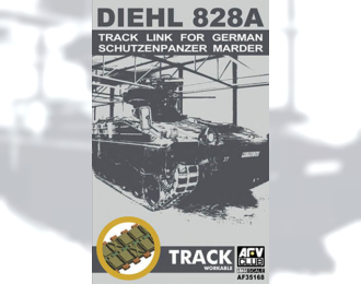 Сборная модель Track Link for German Schutzenpanzer Marder