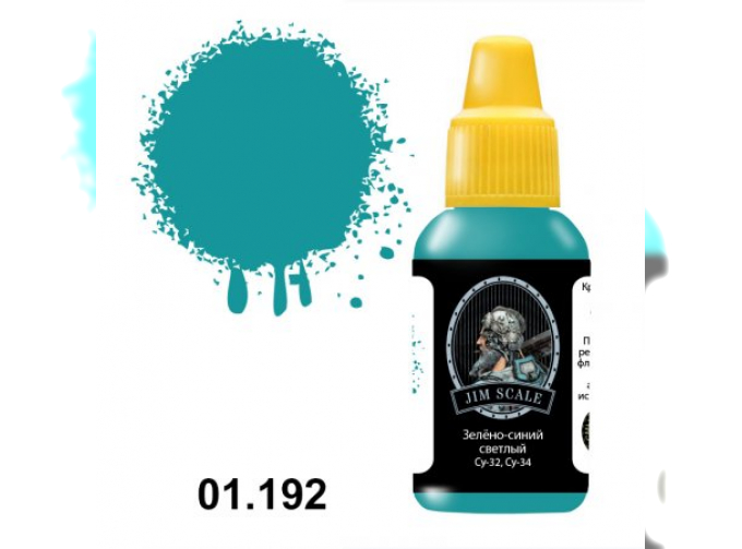 Краска акриловая Зелено-синий светлый (Суххой-32, Суххой-34)