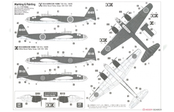 Сборная модель Японский ночной истребитель Kugisho P1Y1-S GINGA (FRANCES) TYPE11 NIGHT FIGHTER