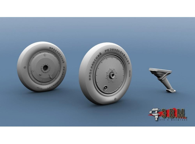 Колёса шасси для И-16, поздний тип