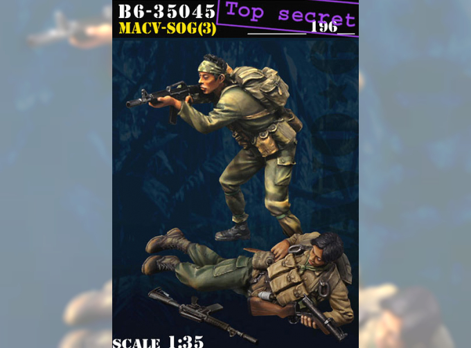 Top Secret! MACV-SOG (3) / Совершенно секретно! MACV- SOG (3)