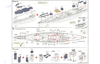 Сборная модель Series Japanese Navy Battleship Kongo