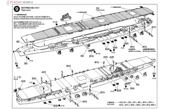 Сборная модель Zuikaku Pearl Harbor