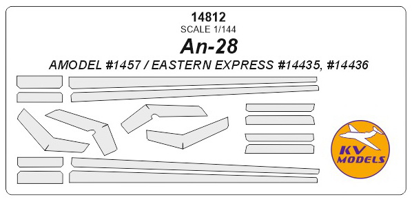 Набор масок окрасочных на противообледенительные поверхности самолета Антоннов Ан-28