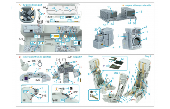 3D Декаль интерьера кабины Tornado ECR Italian (Italeri) (с 3D-печатными деталями)