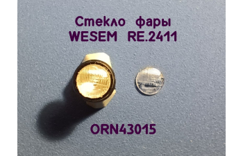 Комплект линз для фар (с рифлением) WESEM RE.2411 (Польша) (4 мм), 8 шт