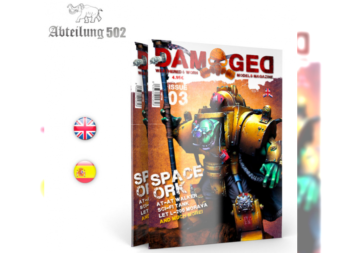 Книга DAMAGED MAGAZINE ISSUE 03 (Англ)