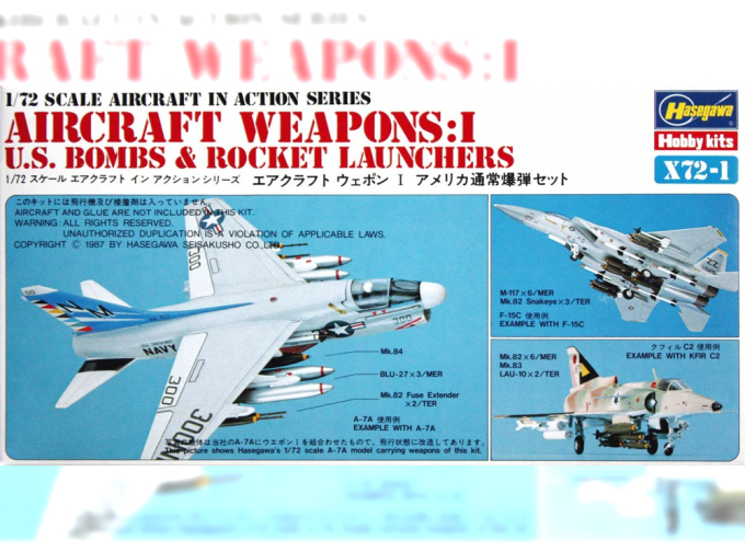 Набор вооружения AIRCRAFT WEAPONS:1