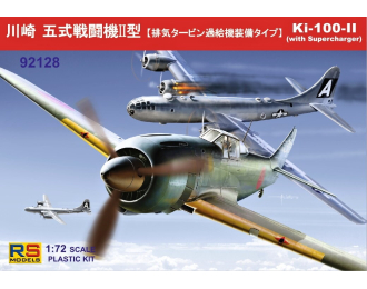Сборная модель Ki-100-II with Supercharger
