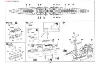 Сборная модель Ironclad Series Japanese Navy Heavy Cruiser Takao 1942 Retake