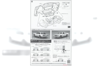 Сборная модель GX61 MarkII Twincam 24 E.A.S.