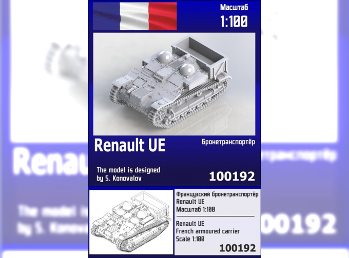 Сборная модель Французский бронетранспортёр Renault UE