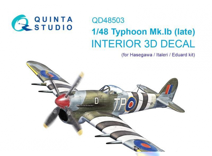 3D Декаль интерьера кабины Typhoon Mk.Ib late (Hasegawa/Italeri)