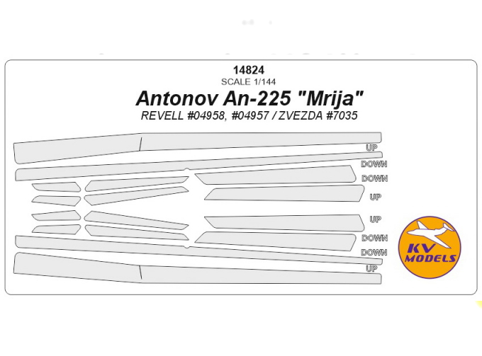 Набор масок окрасочных для Ан-225 "Мрия" (REVELL #04958, #04957 / ZVEZDA #7035)