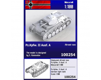 Сборная модель Немецкий лёгкий танк Pz.Kpfw. IIA