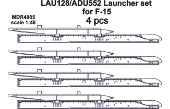 Набор дополнений для LAU-128/ADU-552