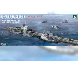 Сборная модель Floating-Bridge Pier (8 Ships Included) + Type192&Type192A Harbour Tugboat + Multifunctional Boat PR.23370 & Anti-Sabotage Boat PR.21980