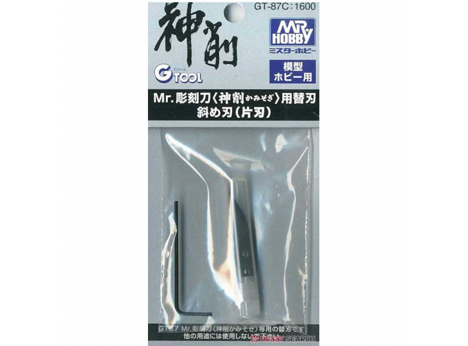 Лезвие прямое для ножа GT-87 Single Edged Angular Blade