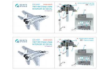 3D Декаль интерьера кабины F-15A/F-15C Early/F-15J Early (Hasegawa) (малая версия)