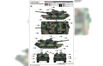 Сборная модель US M1A2 SEP MBT