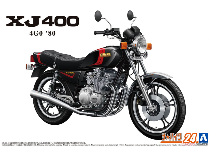 Сборная модель 4G0 Yamaha XJ400, plastic modelkit 1980