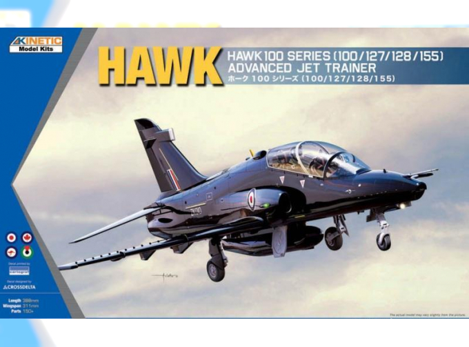 Сборная модель Hawk 100 Series (100/127/128/155) Advanced Jet Trainer