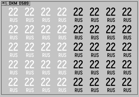 Набор декалей Дублирующие знаки России Алтайский край (100х70)