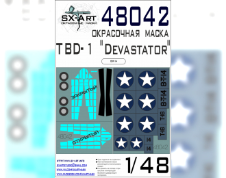 Маска окрасочная TBD-1 "Devastator" (GWH)