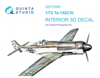 3D Декаль интерьера кабины Ta 152C/H (Dragon)