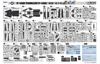 Сборная модель истребитель-перехватчик F-14D Tomcat