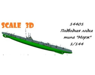 Подводная лодка типа "Морж"