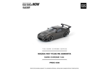 MAZDA RX7-FC3S Re-Amemiya *The Dark Chrome Series*, dark chrome