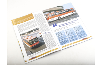 IKARUS-250.59 Друг детства, Наши автобусы 18-1