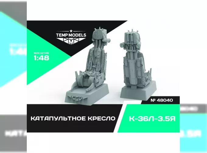 Катапультное кресло К-36Л-3,5Я