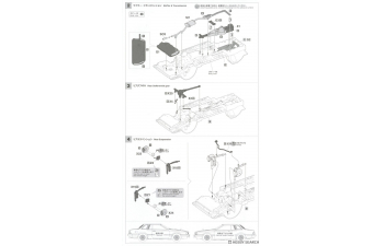 Сборная модель Nissan Silvia (S110) Late Version HT Turbo ZSE (1981)