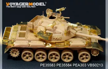 Фототравление для Modern Israeli Tiran 5 MBT Basic