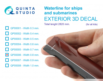 3D Декаль ватерлинии для кораблей и подводных лодок. Ширина 0.8 mm, общая длина 2,82 m. (для всех моделей)