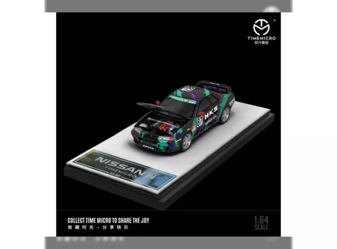 NISSAN Skyline GT-R (R32) In #87 HKS Livery