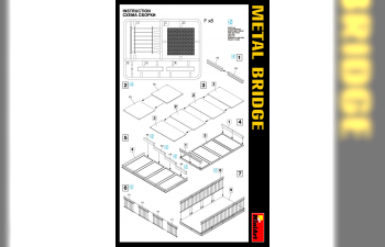 Сборная модель Металлический мост