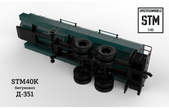 Сборная модель Битумовоз Д-351А
