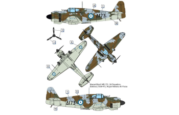 Сборная модель Marcel Bloch MB.151 C.1 foreign service (Greece & Luftwaffe) (товар без коробоки)