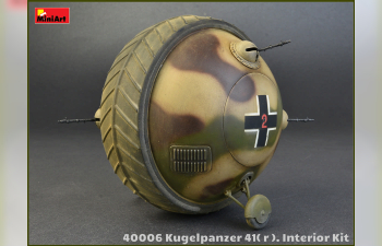 Сборная модель Kugelpanzer 41(r) с интерьерьером