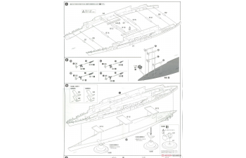 Сборная модель IJN Aircraft Carrier Kaga Three Flight Deck Version Special Edition