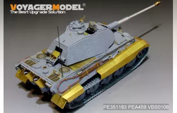 Фототравление для King Tiger (турель Porsche) (для DRAGON/ZVEZDA kit)