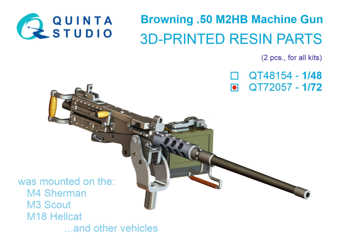 Авиационный пулемет Browning .50 M2HB, 2 шт (для всех моделей)