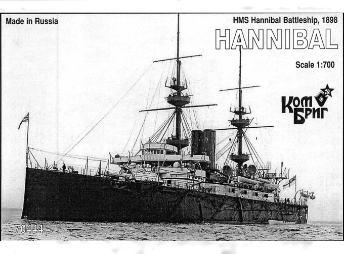 Сборная модель HMS Hannibal Battleship, 1898