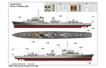 Сборная модель Немецкий эсминец Z-43 (1944г.)