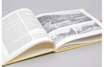 Книга 100 Jahre Zahnradbahn 1884-1984