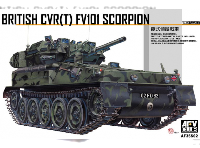 Сборная модель Британский легкий танк CVR(T) FV101 "Scorpion"