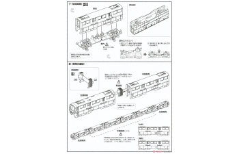 Сборная модель Tokyo Monorail Type 1000 Six Car Formation (6-Car Set)